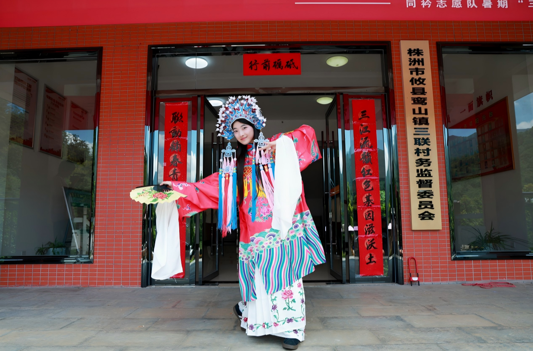 湖南财政经济学院同衿志愿队赴攸县鸾山镇三联村开展非遗下乡活动
