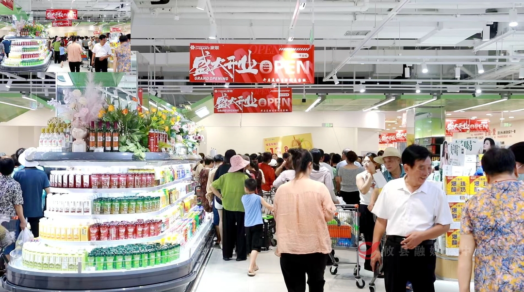 湘东大市场转型升级迈入新阶段 家联超市7月16日焕新开业