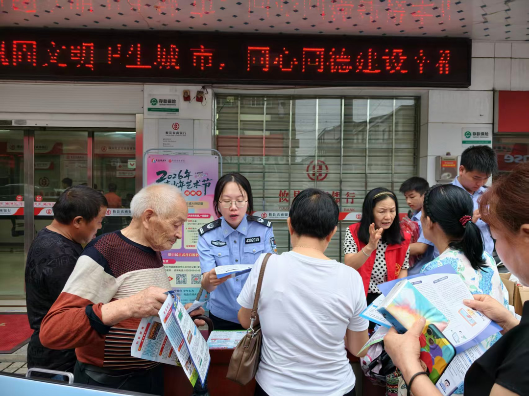 赶集日“摆摊”送法，禁毒反诈“干货”入民心——新市司法所联合多部门开展法治宣传活动