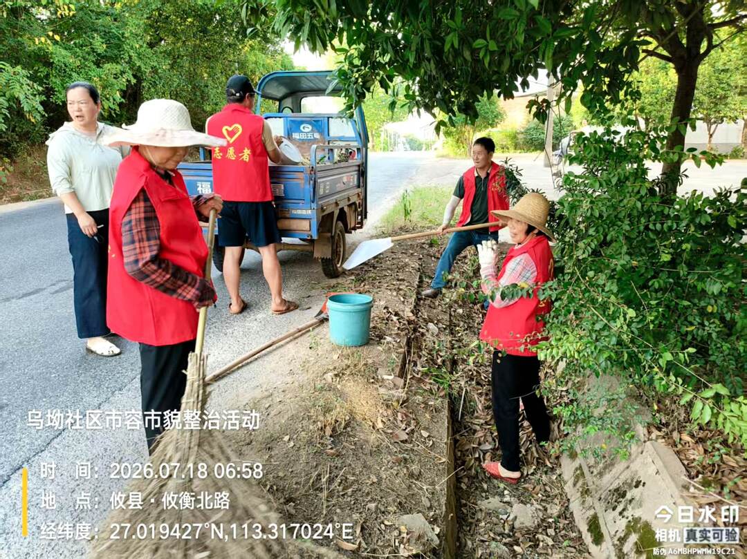 江桥街道：专班攻坚治污美颜 双措并举提升城市品质