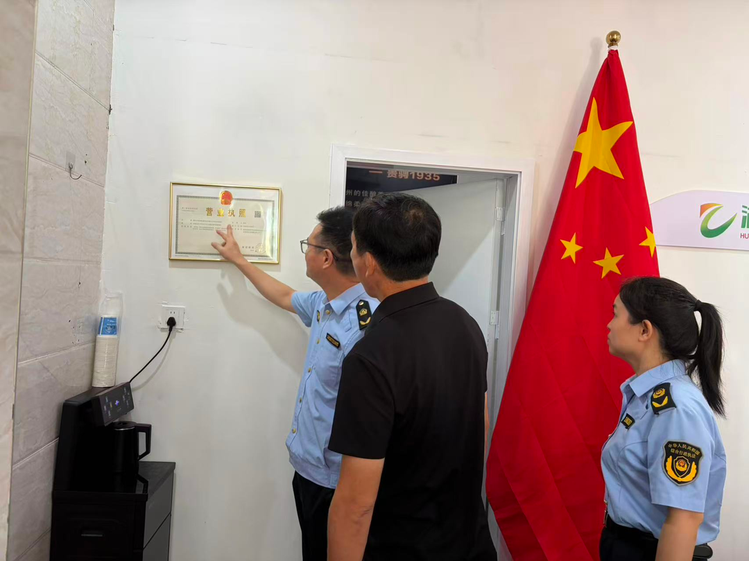 攸县文旅广体局开展导游乱象专项检查