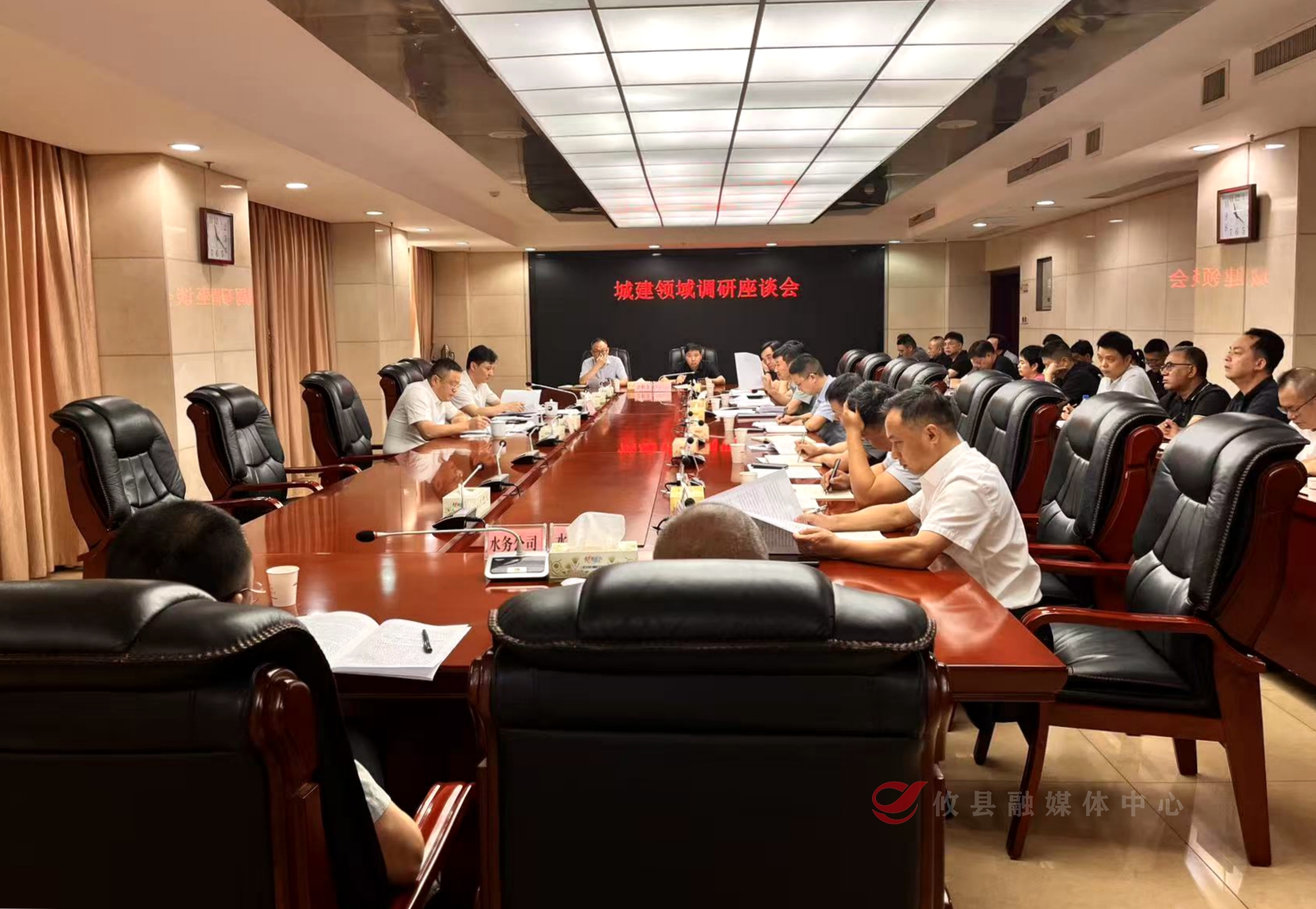 强化五大思维，赋能城市发展——攸县召开城建领域工作调研座谈会
