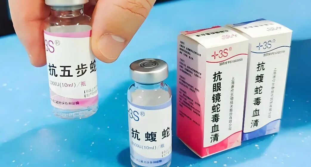 警惕蛇出没！株洲抗蛇毒血清定点医院全名单（建议收藏）