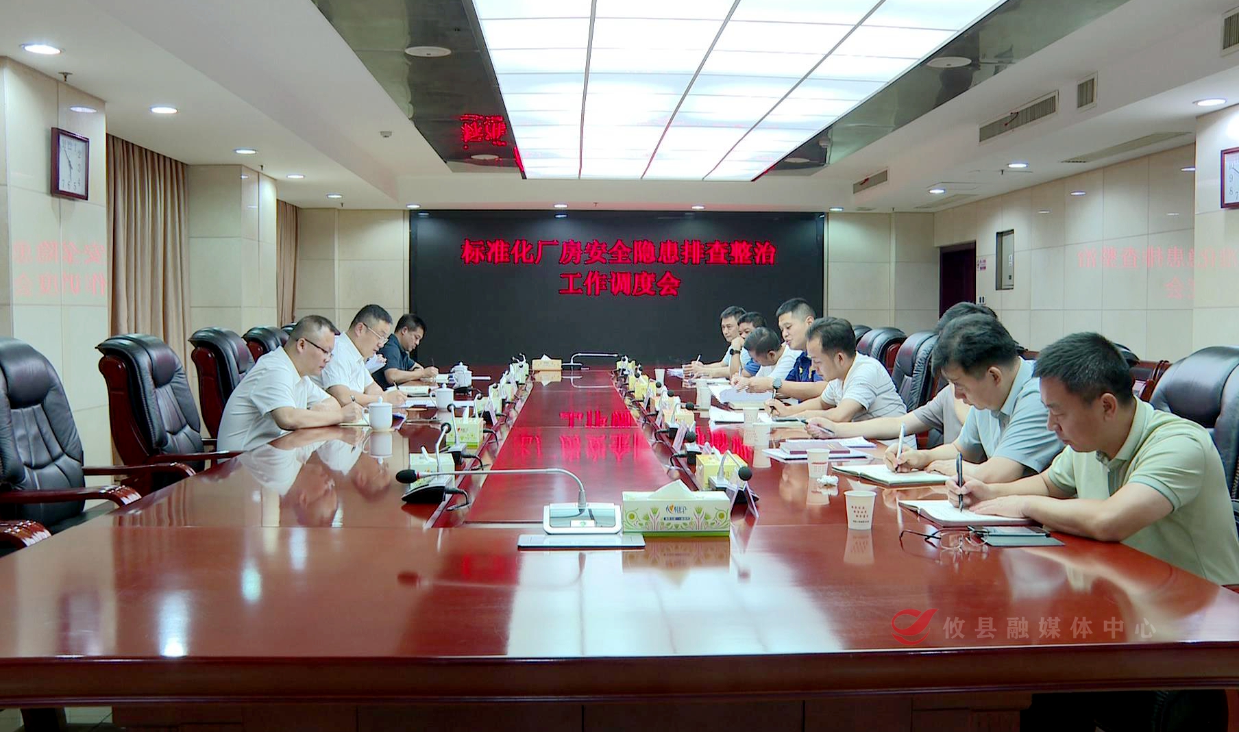 守牢安全底线 攸县召开标准化厂房安全隐患排查整治工作调度会