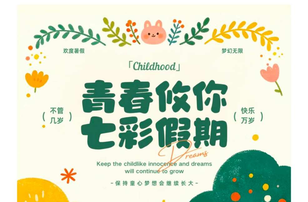 【七彩假期】泥脚巷村：织就宋锦团扇，触摸非遗文脉