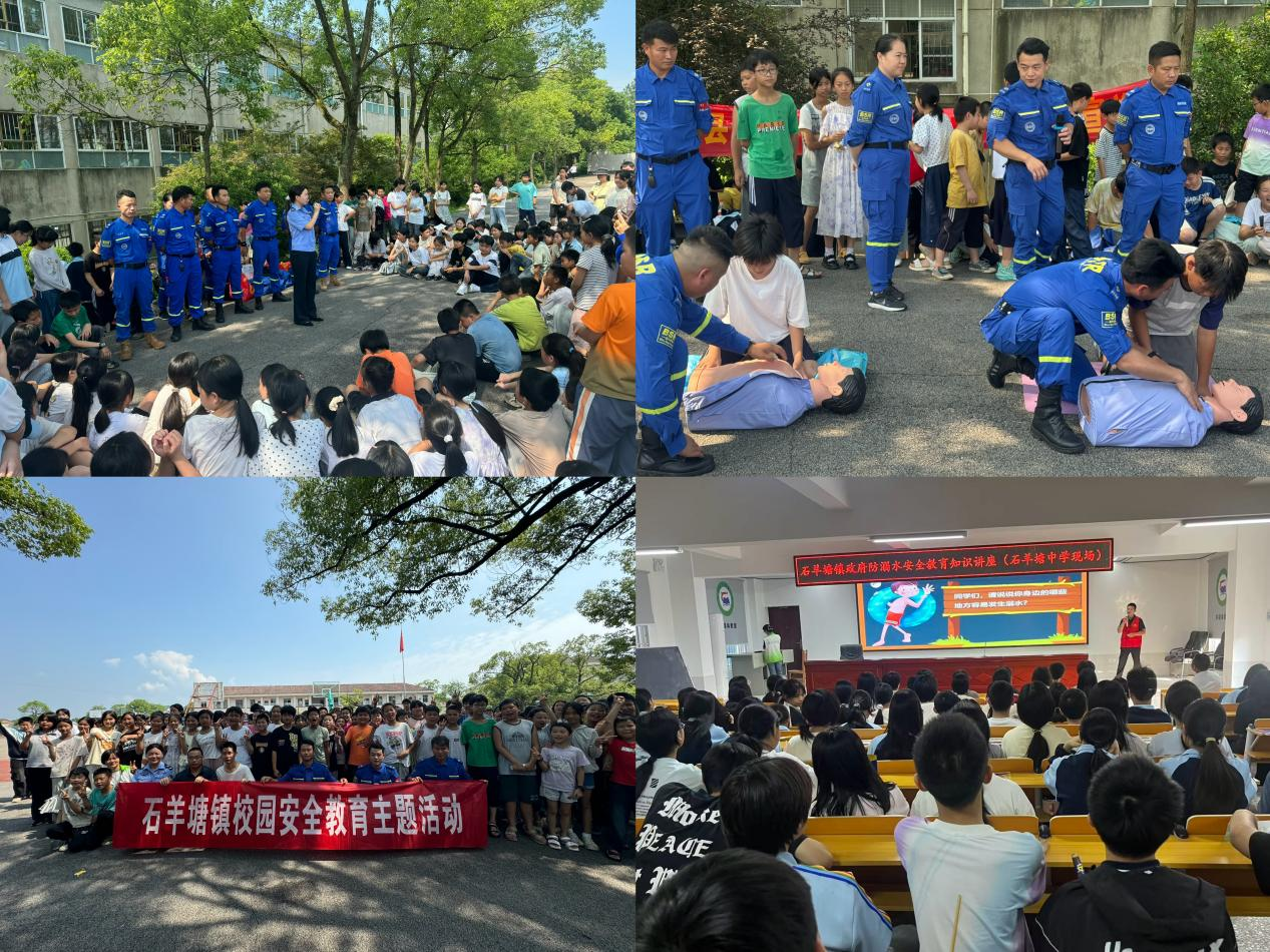 校园安全法治教育系列活动走进中小学