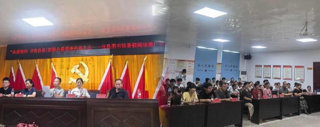书香润乡土，送教进书屋  攸县图书馆开展暑假阅读推广系列活动