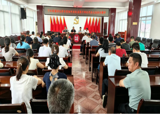 丫江桥镇传达学习贯彻落实县第十四次党代会精神