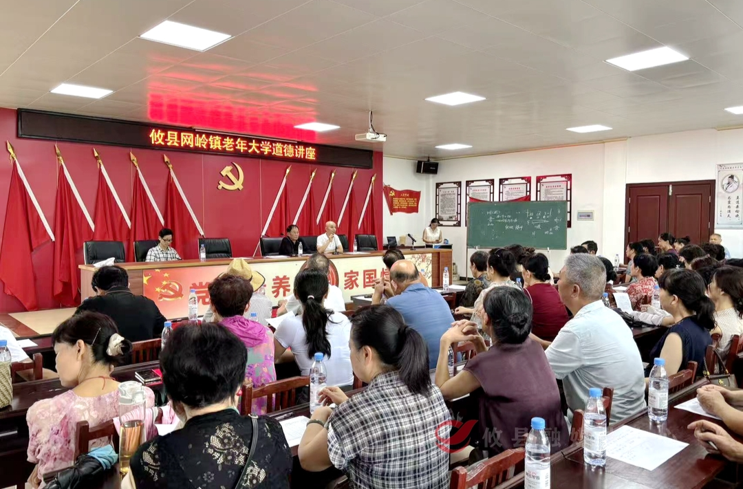 网岭镇：办好“家门口”老年大学 托起老人幸福晚年