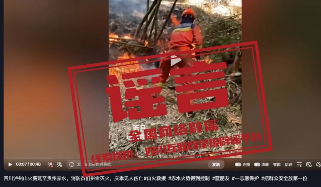 这些危险信号可能预示泥石流来袭（2026·08·27）