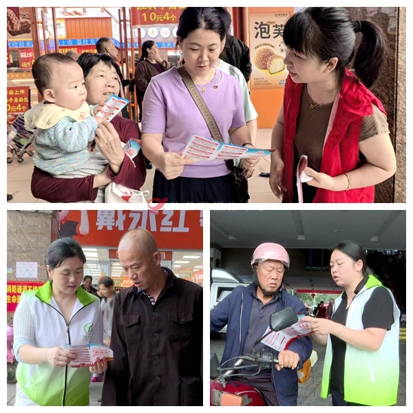 攸县开展第十一个“中华慈善日”宣传活动