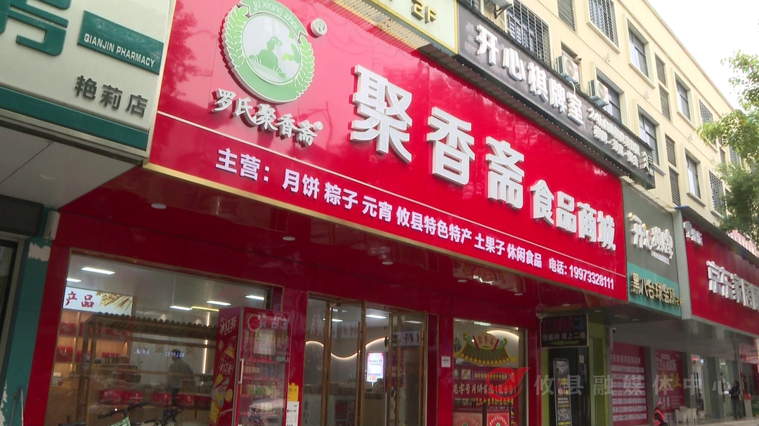 攸县响饼：一声“脆响”里的中秋味道