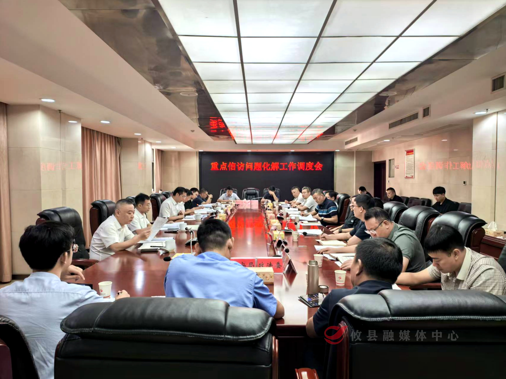 全县重点信访问题化解工作调度会召开   武挪强强调：以更大力度解决群众诉求 坚决筑牢社会稳定防线