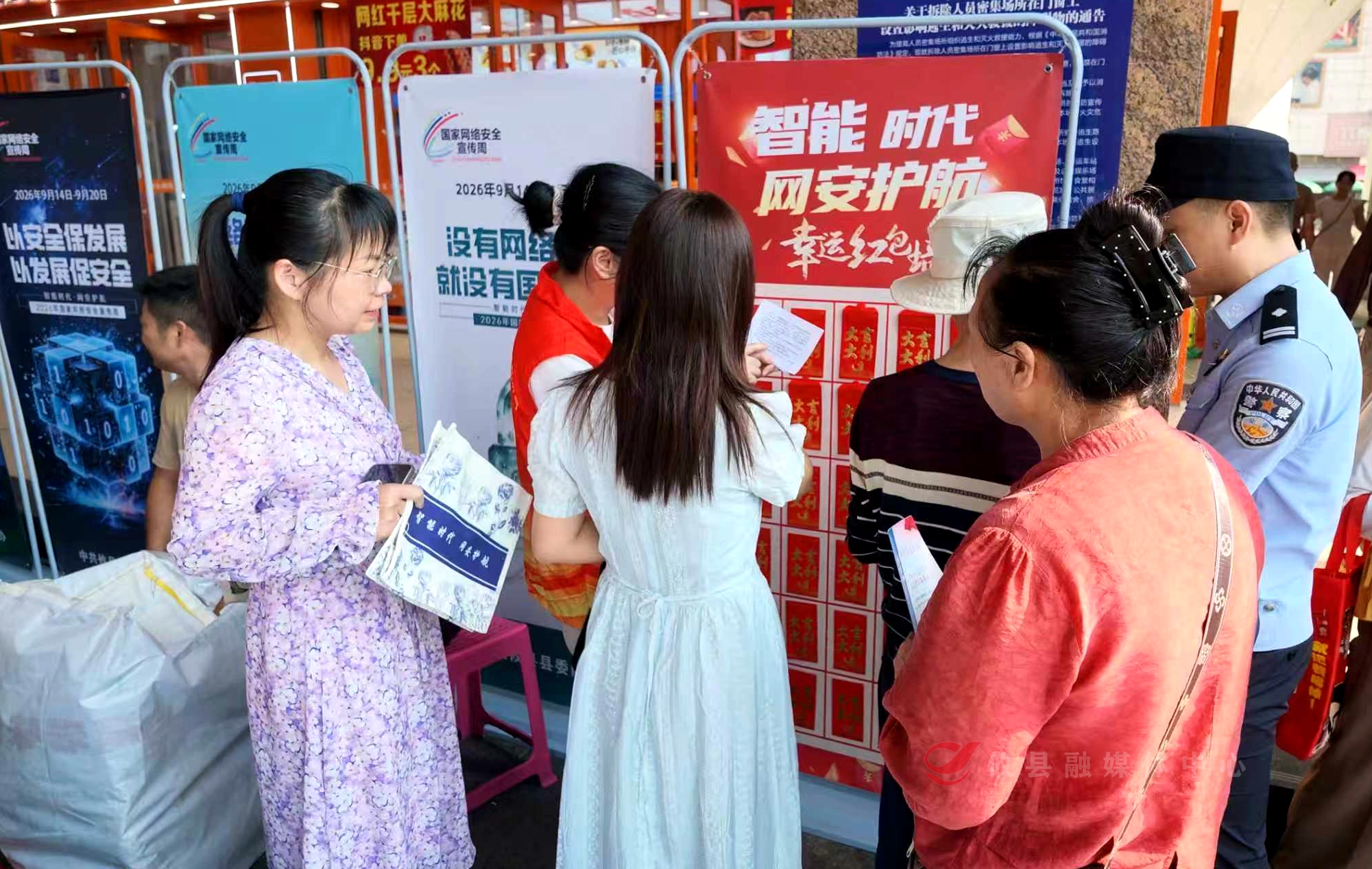 县委网信办开展网络安全宣传周主题活动