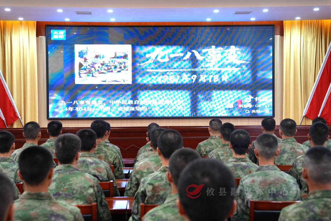 攸县人武部开展活动纪念九一八事变爆发95周年  新兵摆出“9•18”立体造型铭刻国耻