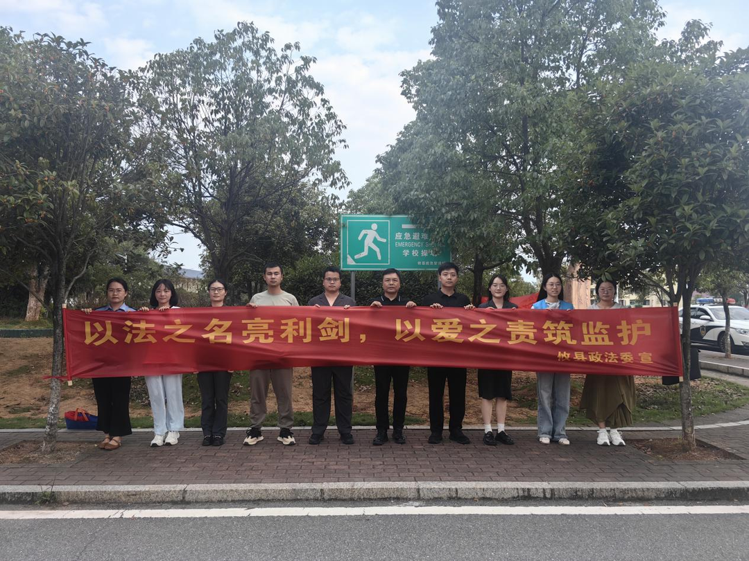 攸县司法局深入网岭中学开展新学期普法宣传