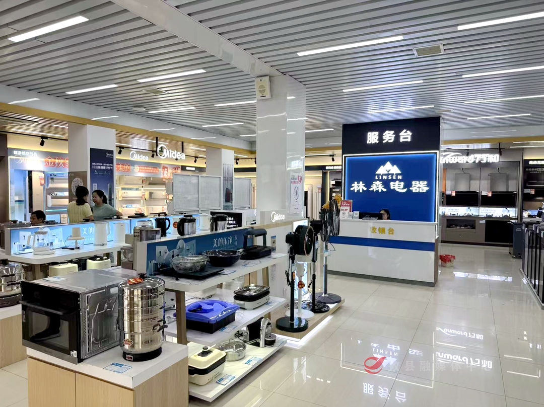 政企双补惠民生！攸县启动 “庆中秋・迎国庆” 家电以旧换新专项补贴活动
