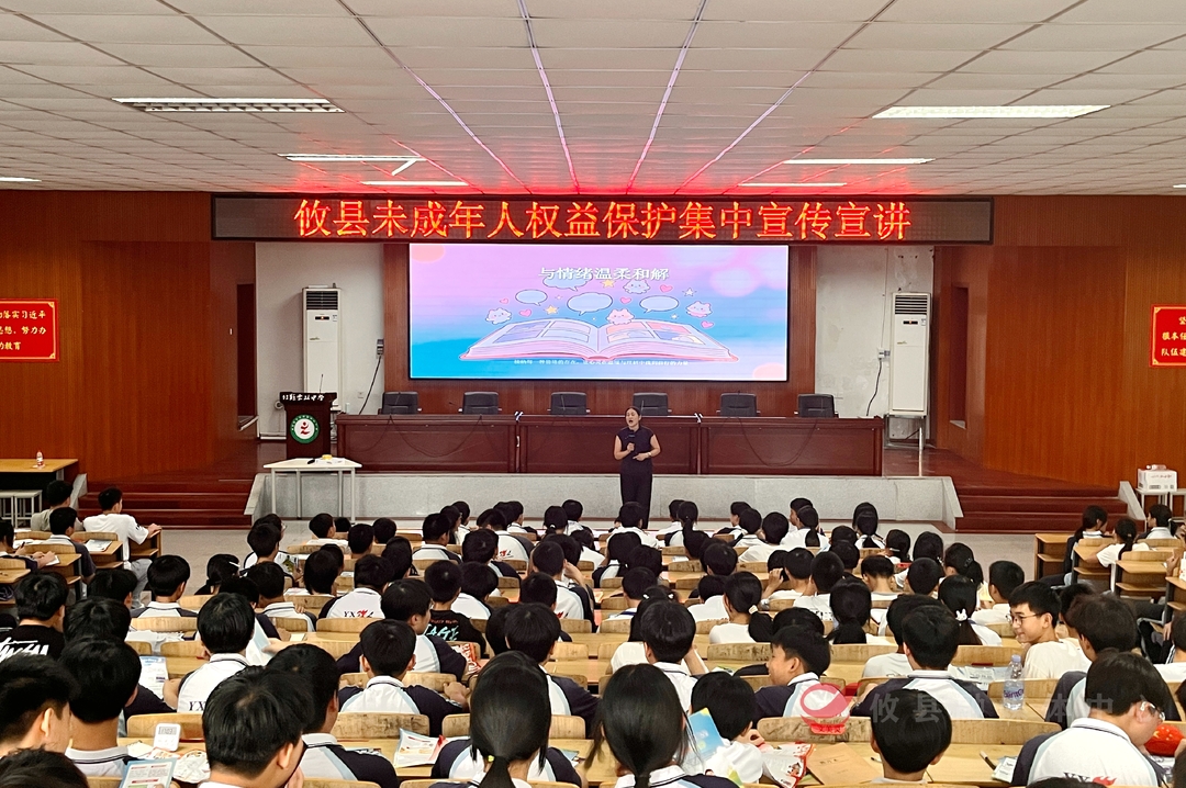 攸县开展未成年人权益保护集中宣讲 法治心理双护航守护少年成长