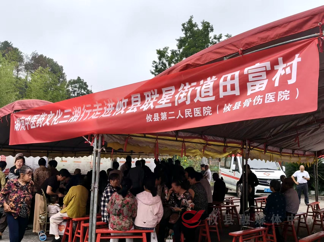 2026年全国科普月湖南省老科协“银龄行动·科技服务老区行”活动在攸县举行