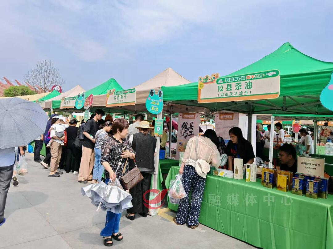 攸县全力筹备“家门口”的“株洲神农耘”集市