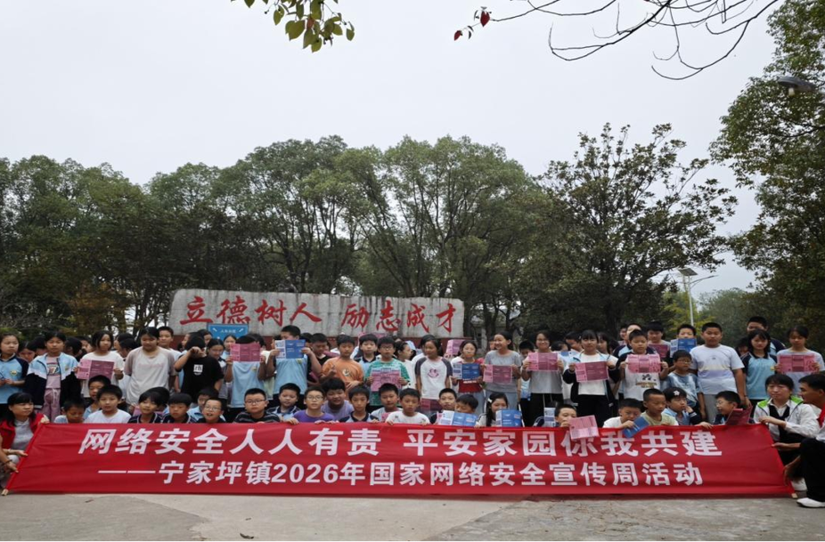法治宣传进校园  守护青春助成长
