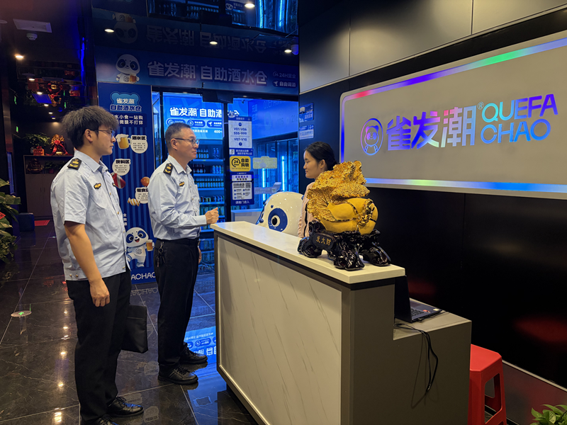 严管娱乐市场 守护文化净土——攸县开展娱乐场所专项检查