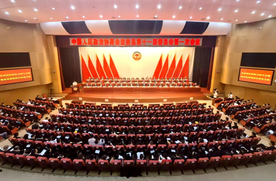 【喜迎两会 幸福攸县】政协攸县第十一届委员会第一次会议胜利闭幕  易晓红当选政协攸县第十一届委员会主席