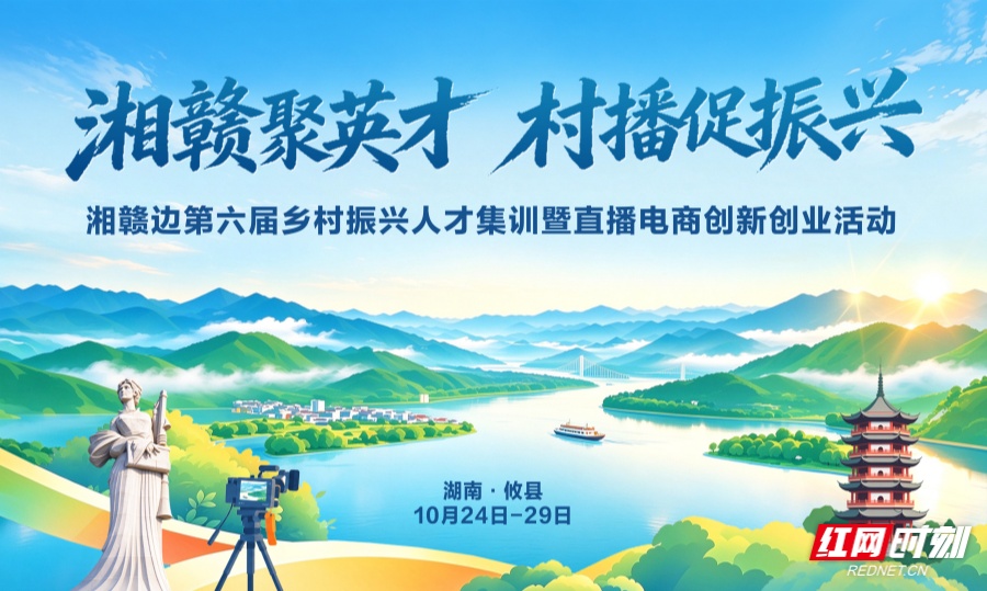 集训、大赛、集市齐登场，10月28日至29日攸县见