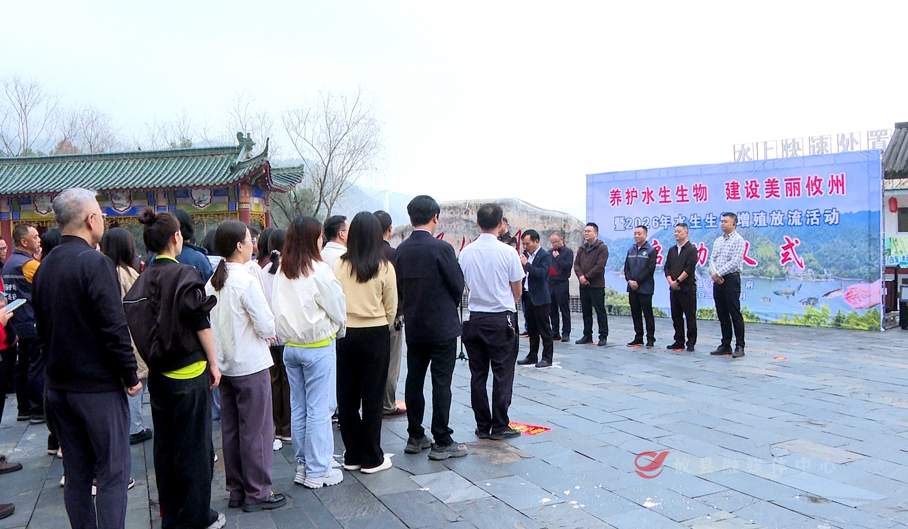 养护水生生物 共建美丽攸州 攸县开展2026年水生生物增殖放流活动