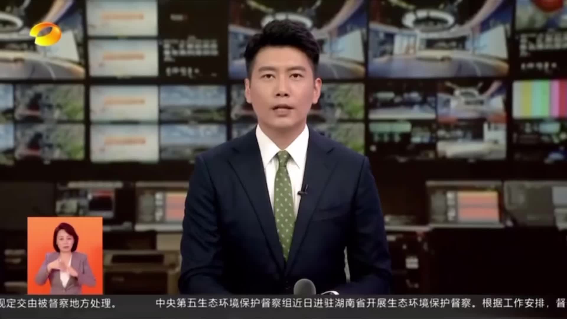 中央生态环保督察 中央第五生态环境保护督察组向湖南交办第二批信访件58件