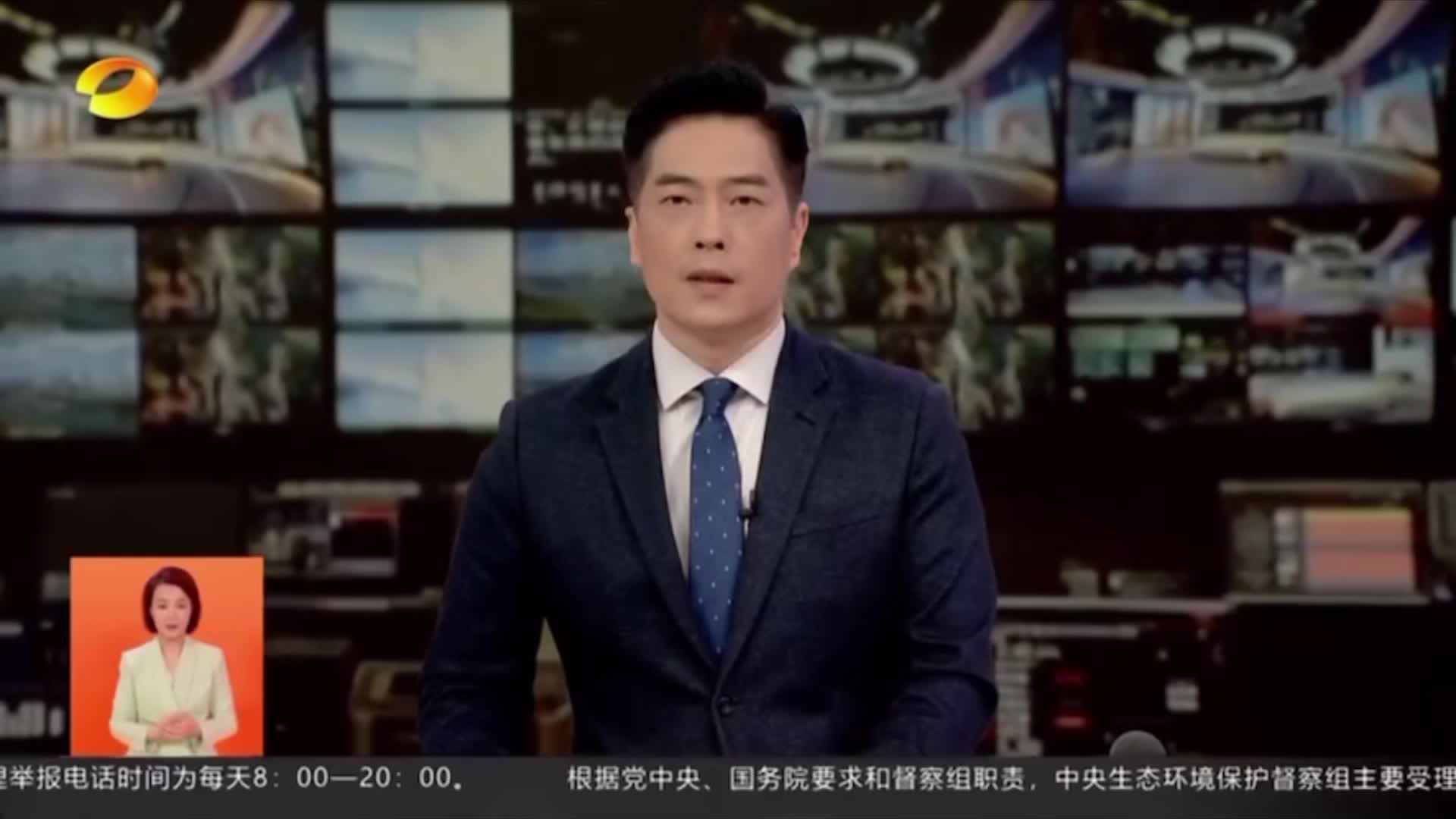中央生态环保督察 中央第五生态环境保护督察组向湖南交办第三批信访件81件