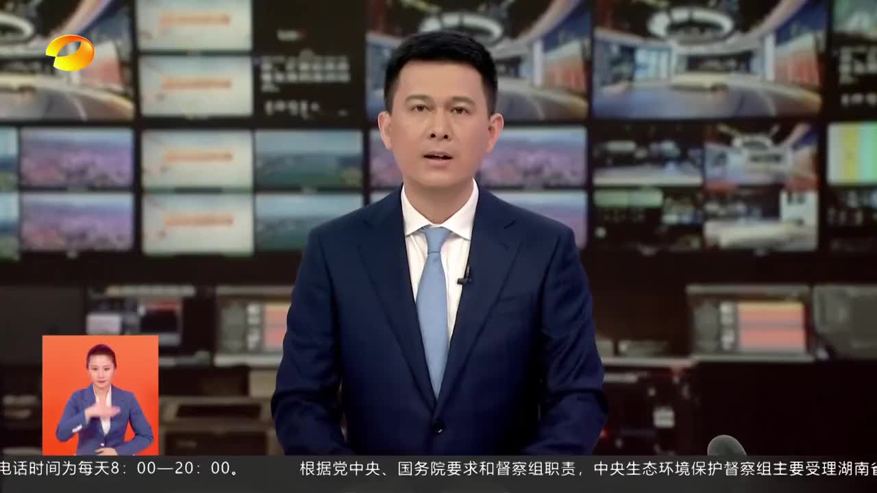 中央生态环保督察 中央生态环保督察发布典型案例：湖南省部分城市水环境基础设施问题突出 污水直排现象大量存在