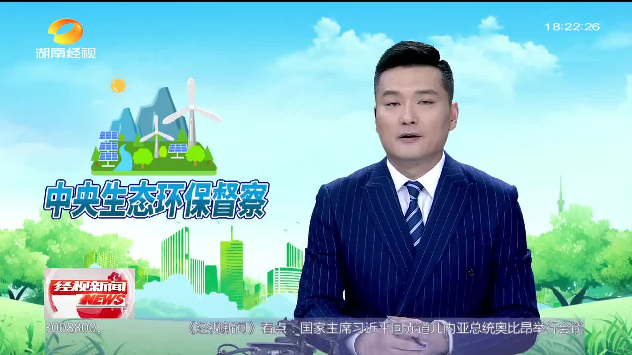 筑牢禁渔防线 共护水生态环境
