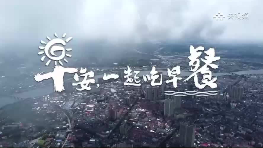 央视宣推：流口水了！看湖南攸县的专属早餐~