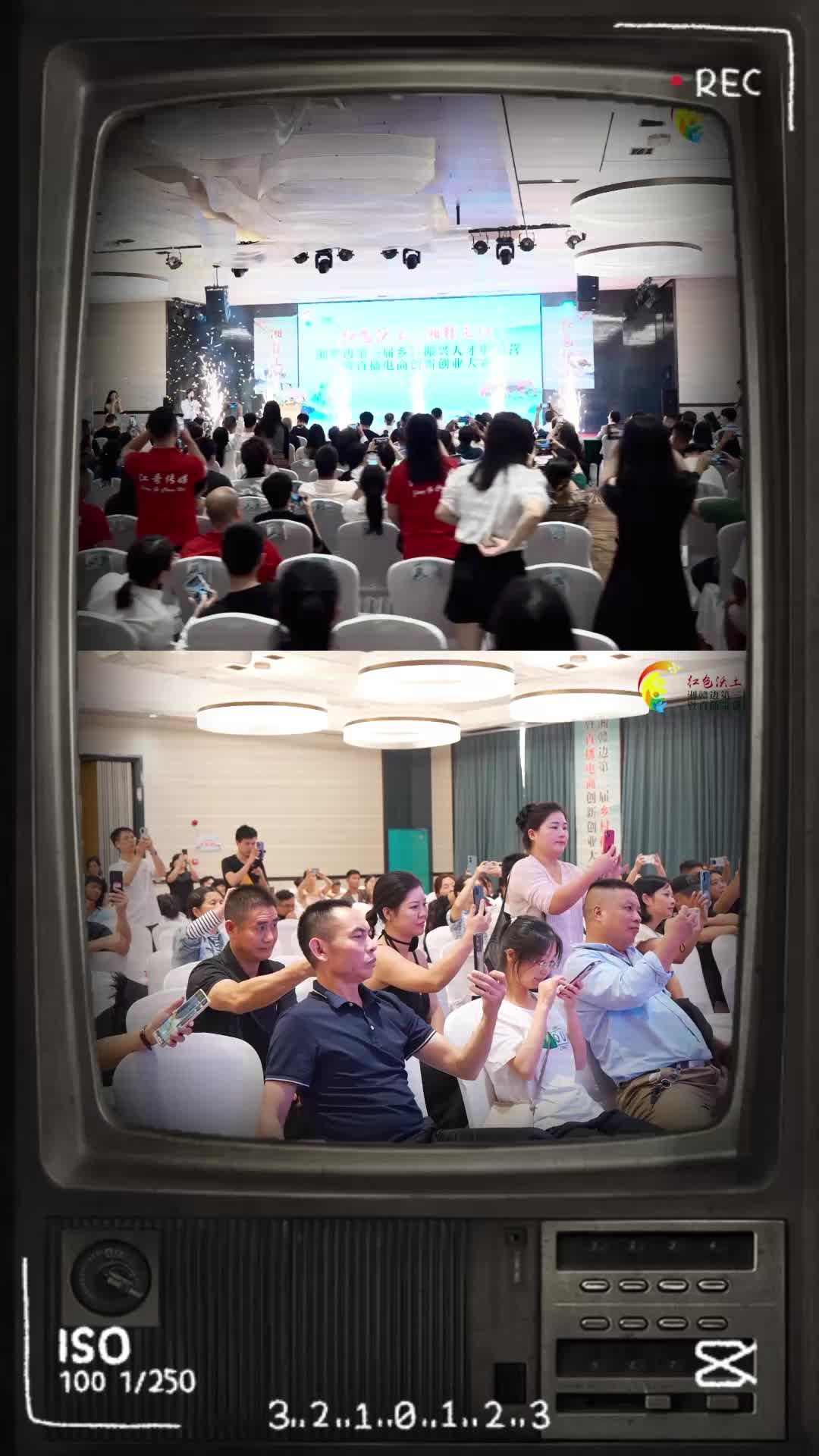湘赣边第四届乡村振兴人才集训暨直播电商创新创业活动之直播达人比赛 等你来报名！！！