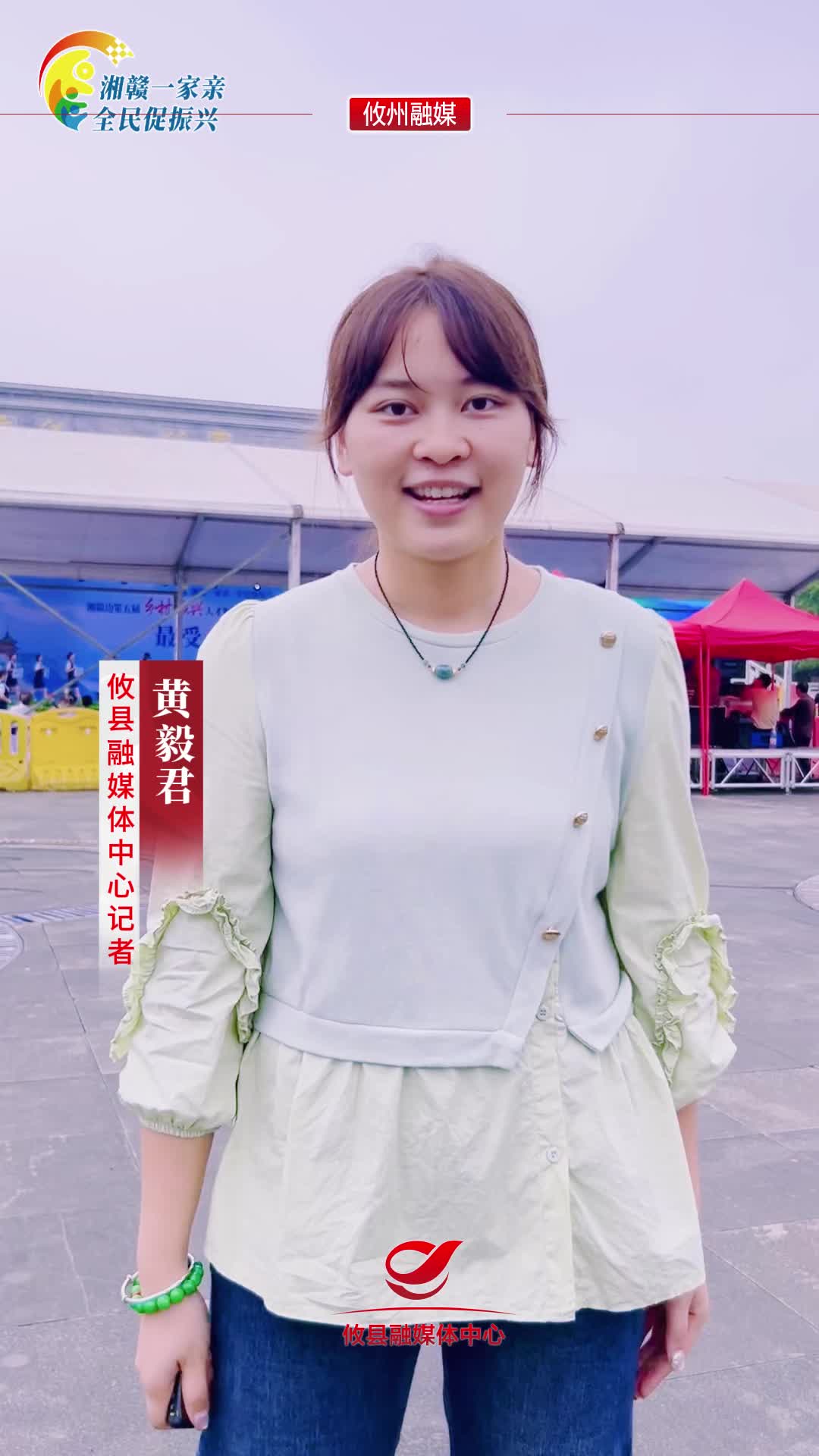 剧透！今晚攸县文化广场搞大活动啦 彩排现场抢先看，七点等你来～#快来围观 #湘赣一家亲全民促振兴 #活动彩排