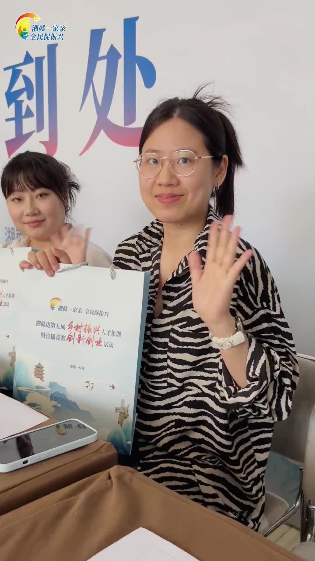 集结号吹响！湘赣直播天团今日“成团”报到#湘赣一家亲全民促振兴 #成团 #报到现场