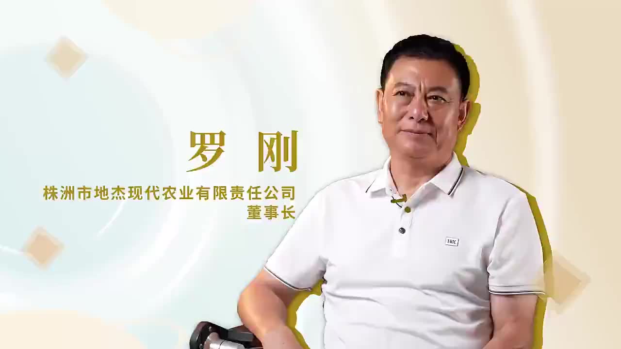 科技如何赋能油茶产业？株洲地杰现代农业给出了他的答案！从育苗到荒山变金山，把一件事做到极致。