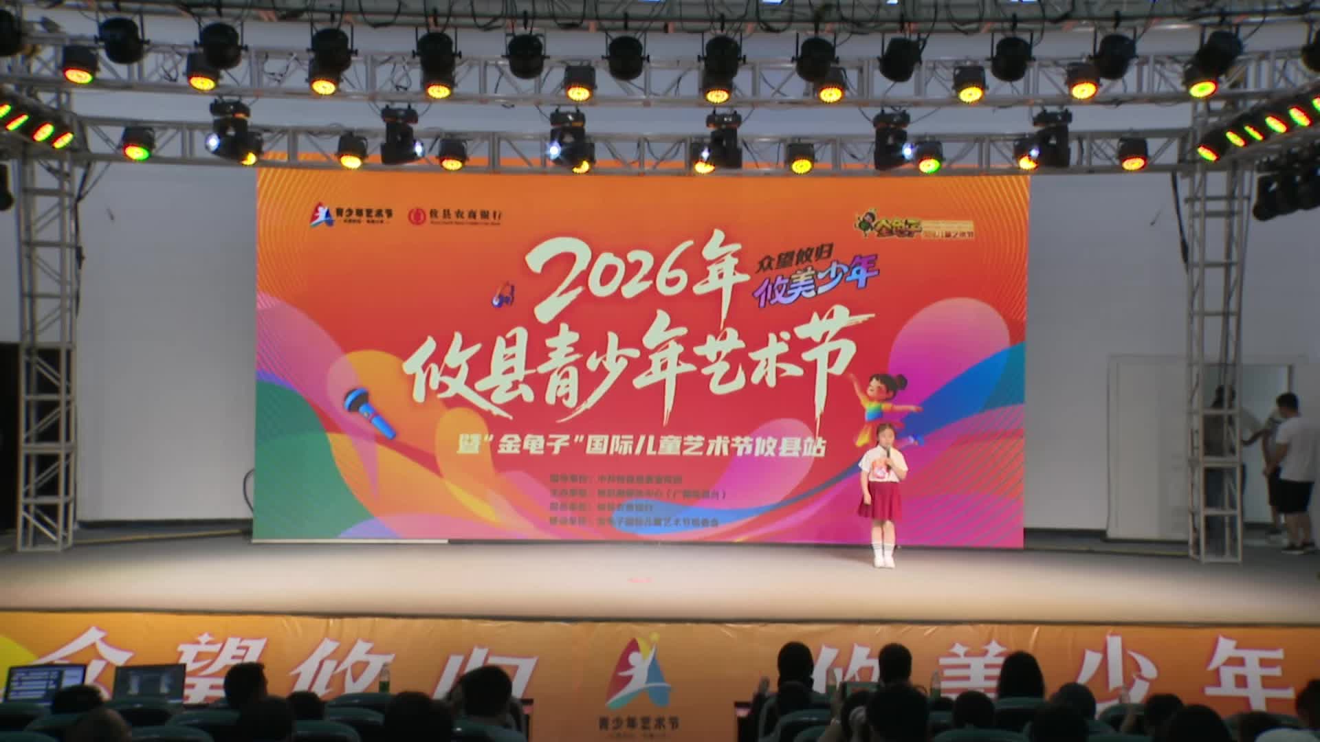 6月20日上午场——梁珂祎
