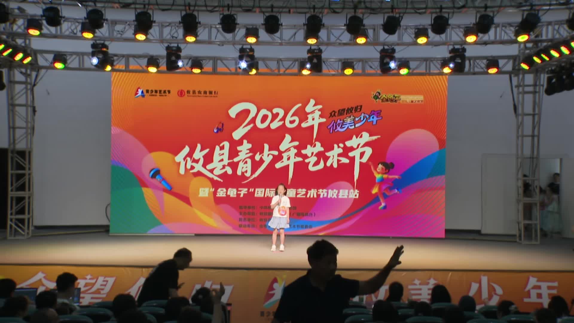 6月20日上午场—— 荣小艺