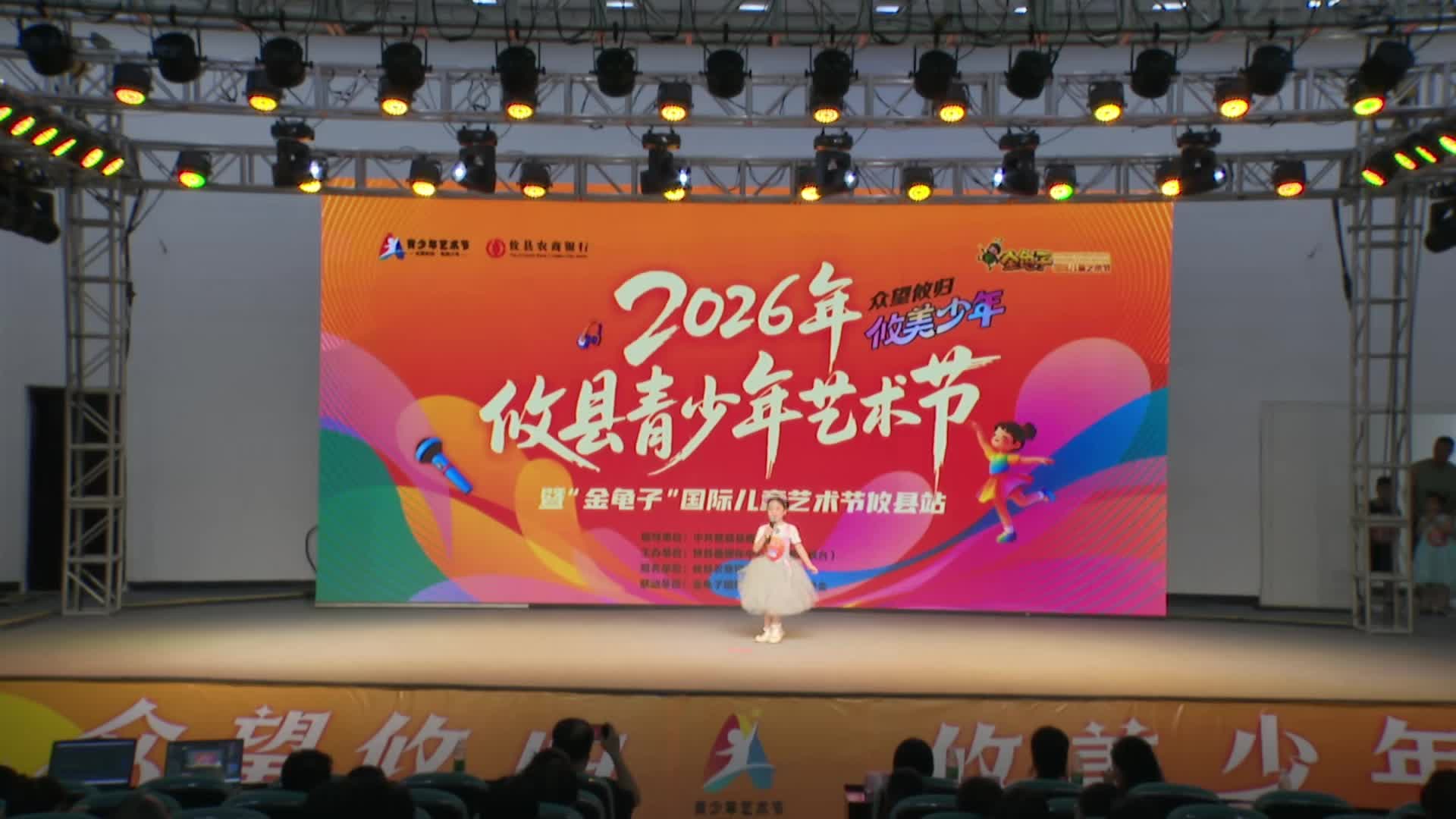 6月20日上午场——苏瑾妍
