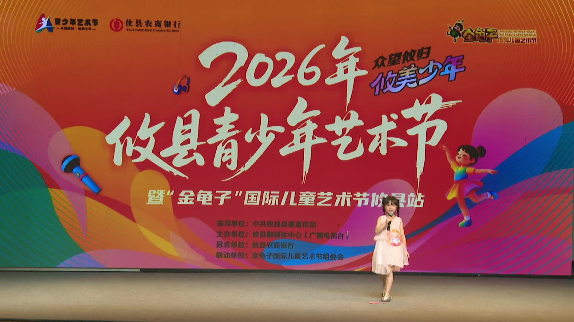 6月20日上午场——张沐霓