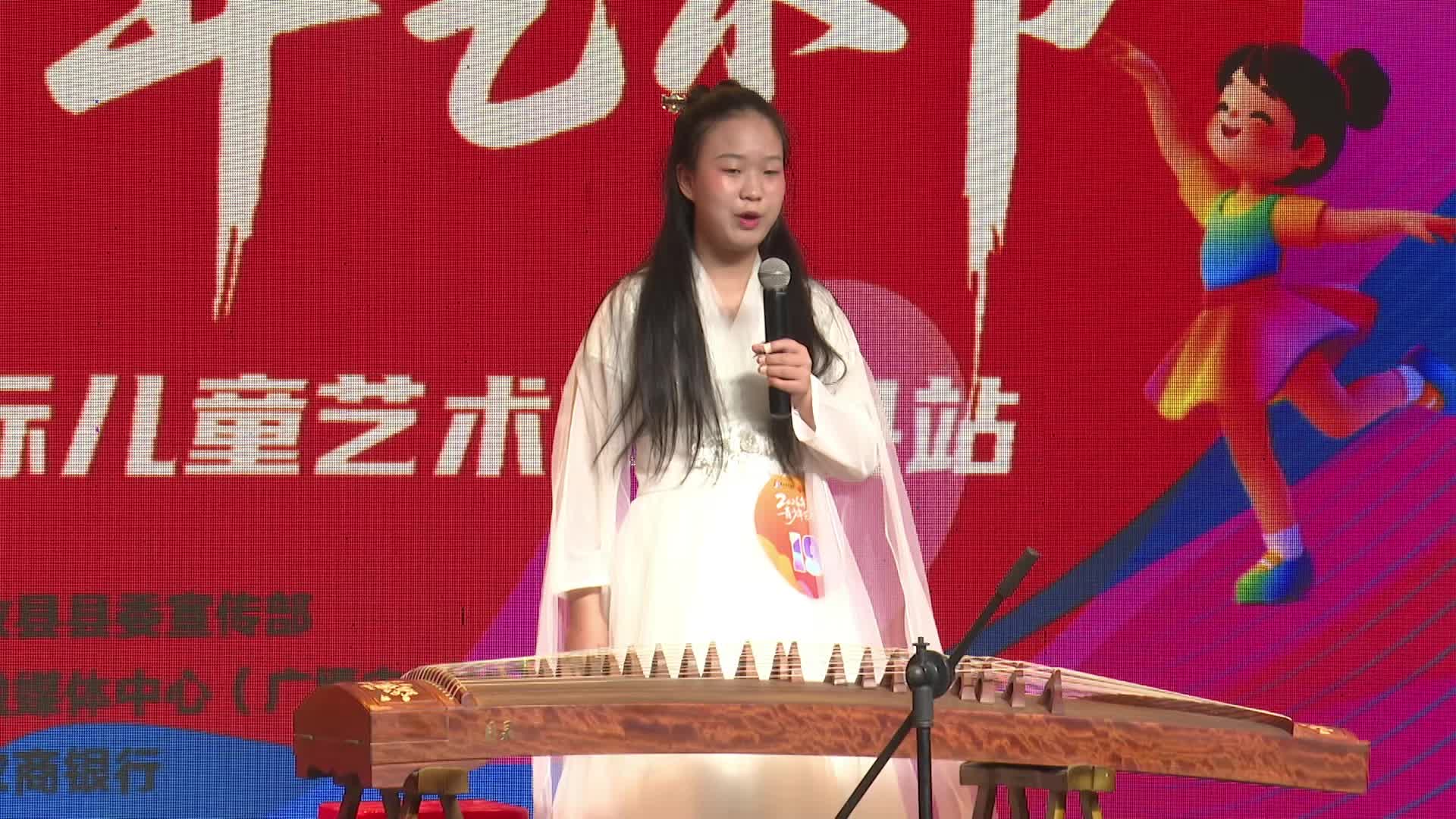 6月20日上午场——艾龙美