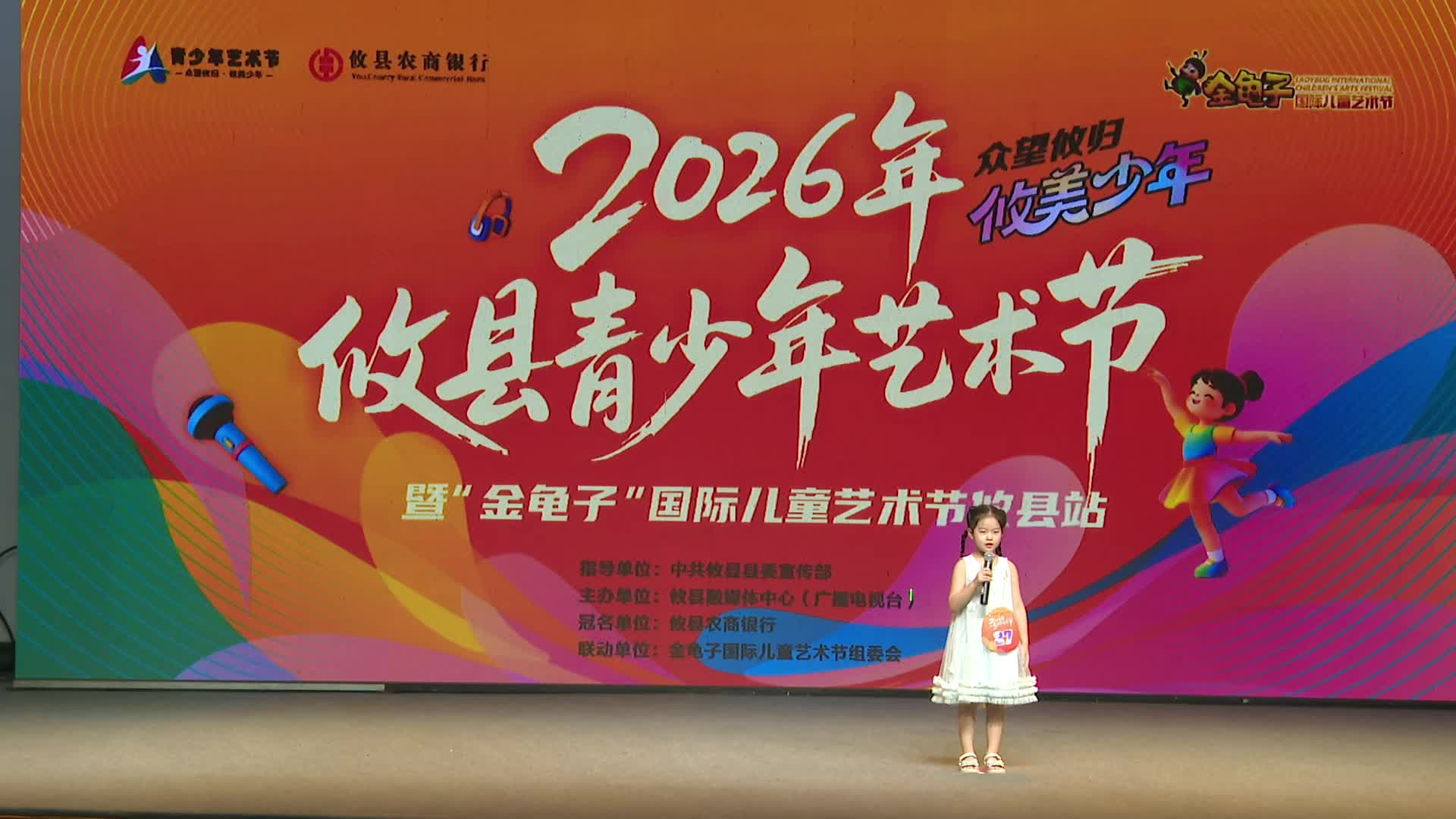 6月20日上午场——宁刻羽