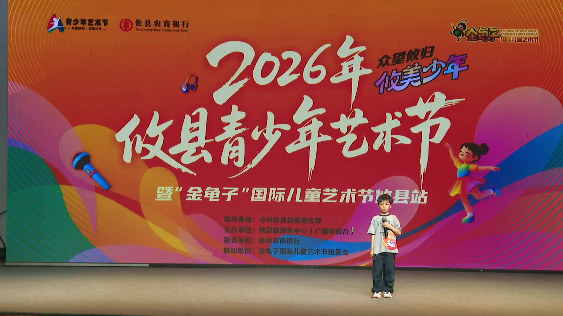 6月20日上午场——向礼枭