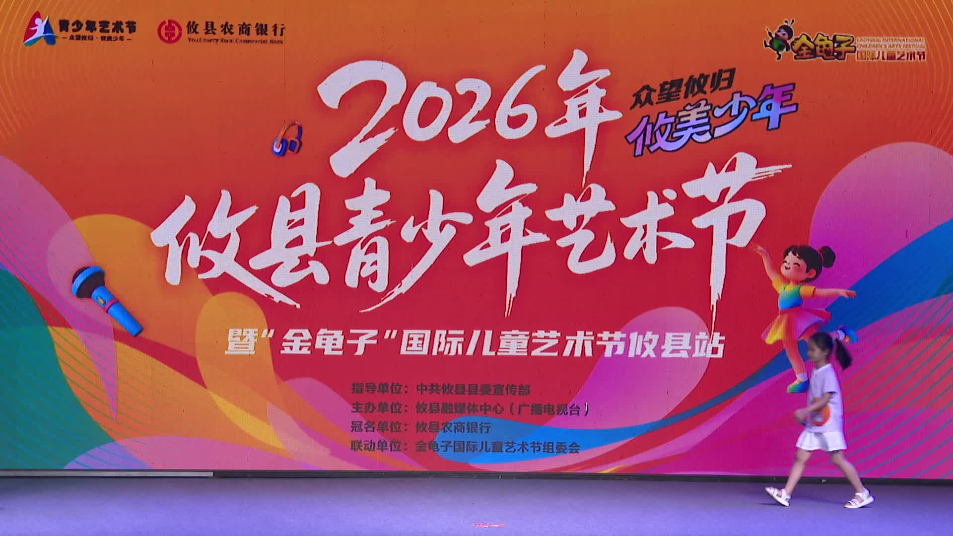 6月20日下午场——易嘉鑫