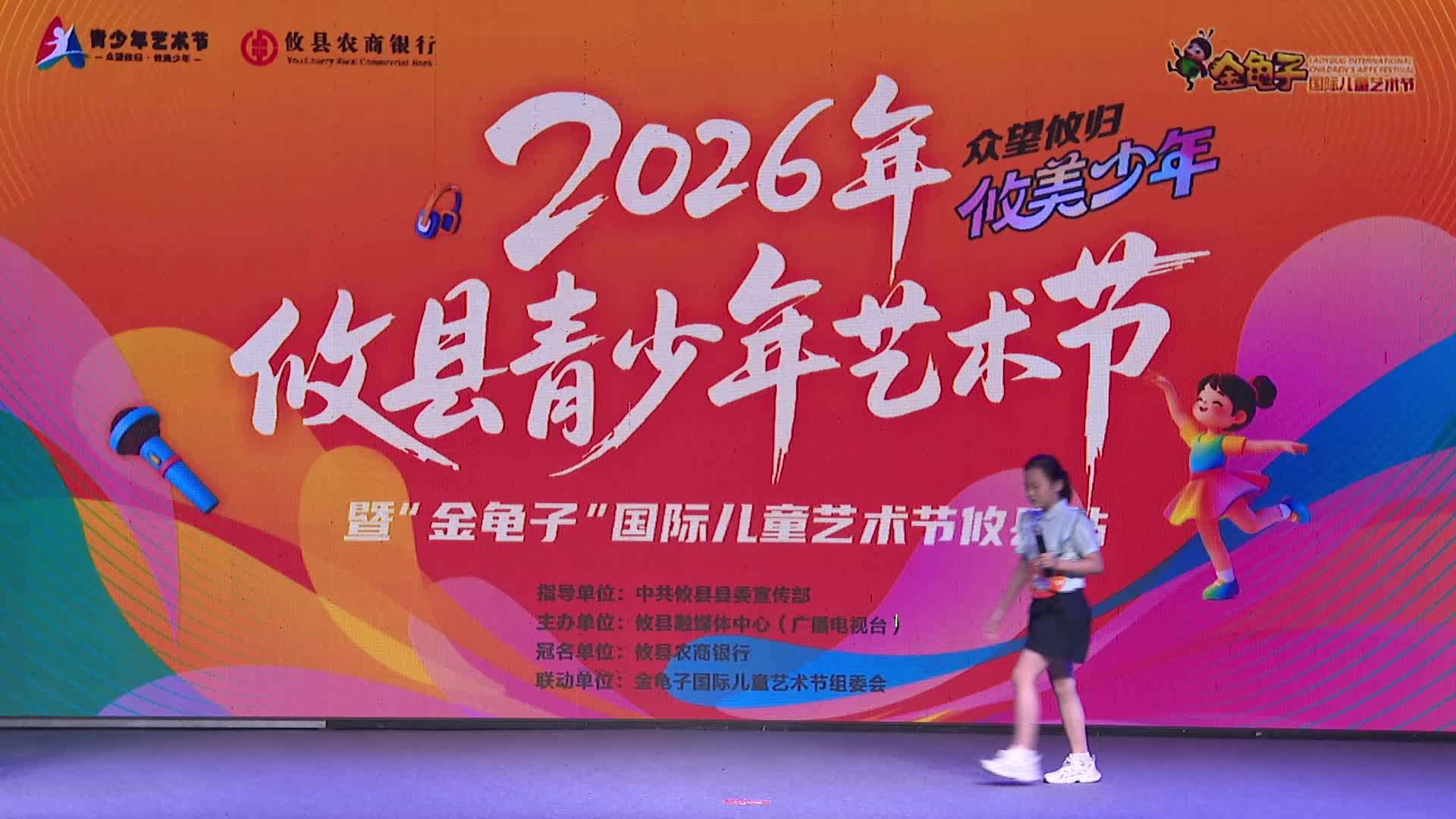 6月20日下午场——刘思涵