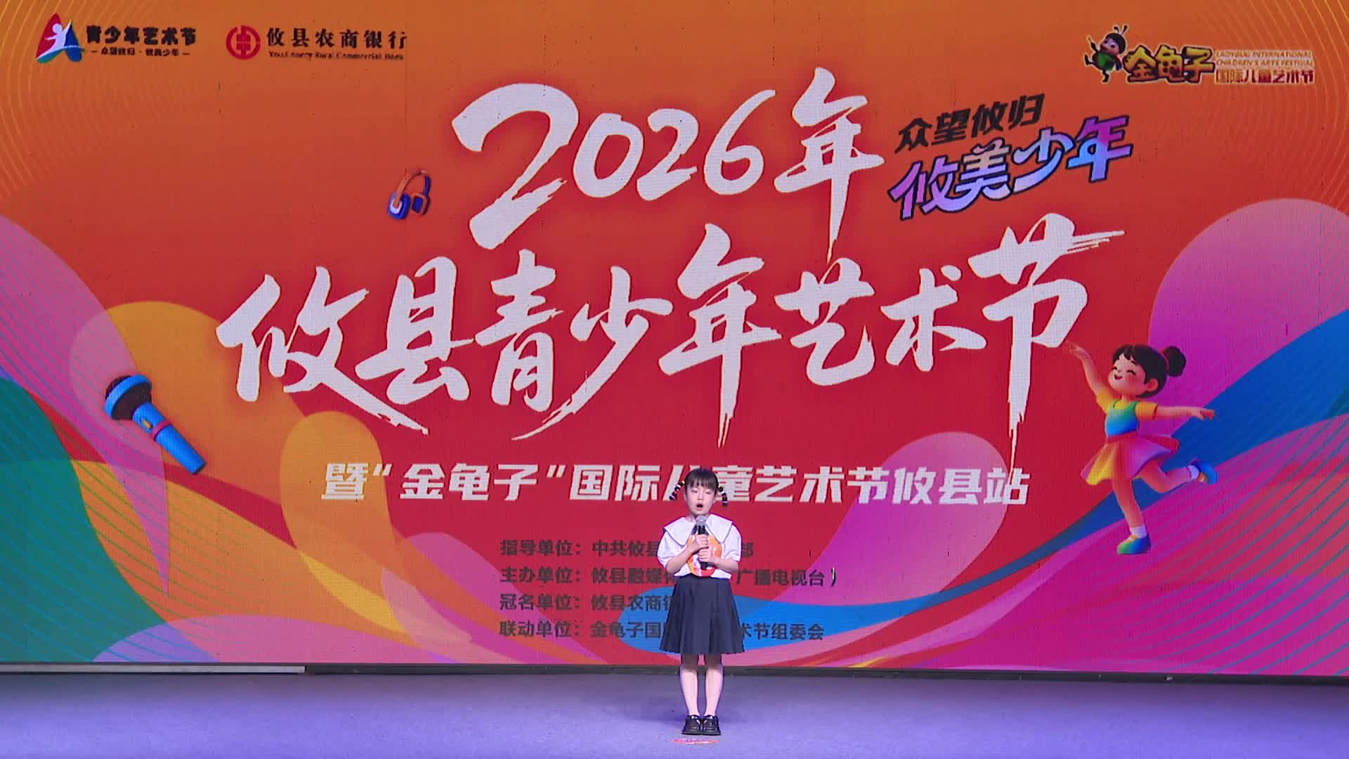 6月20日下午场——刘雅静