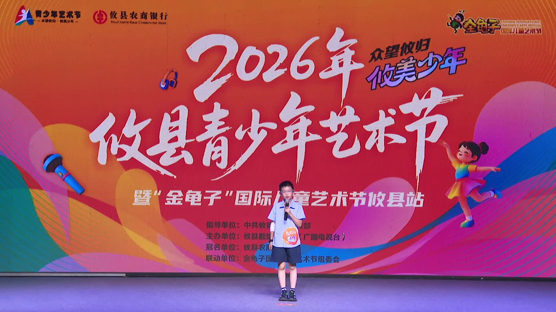 6月20日下午场——贺敏峻