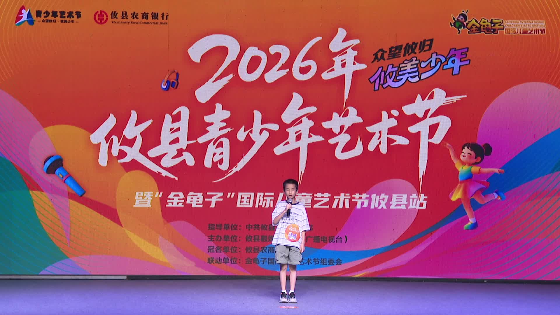6月20日下午场——彭梓煜